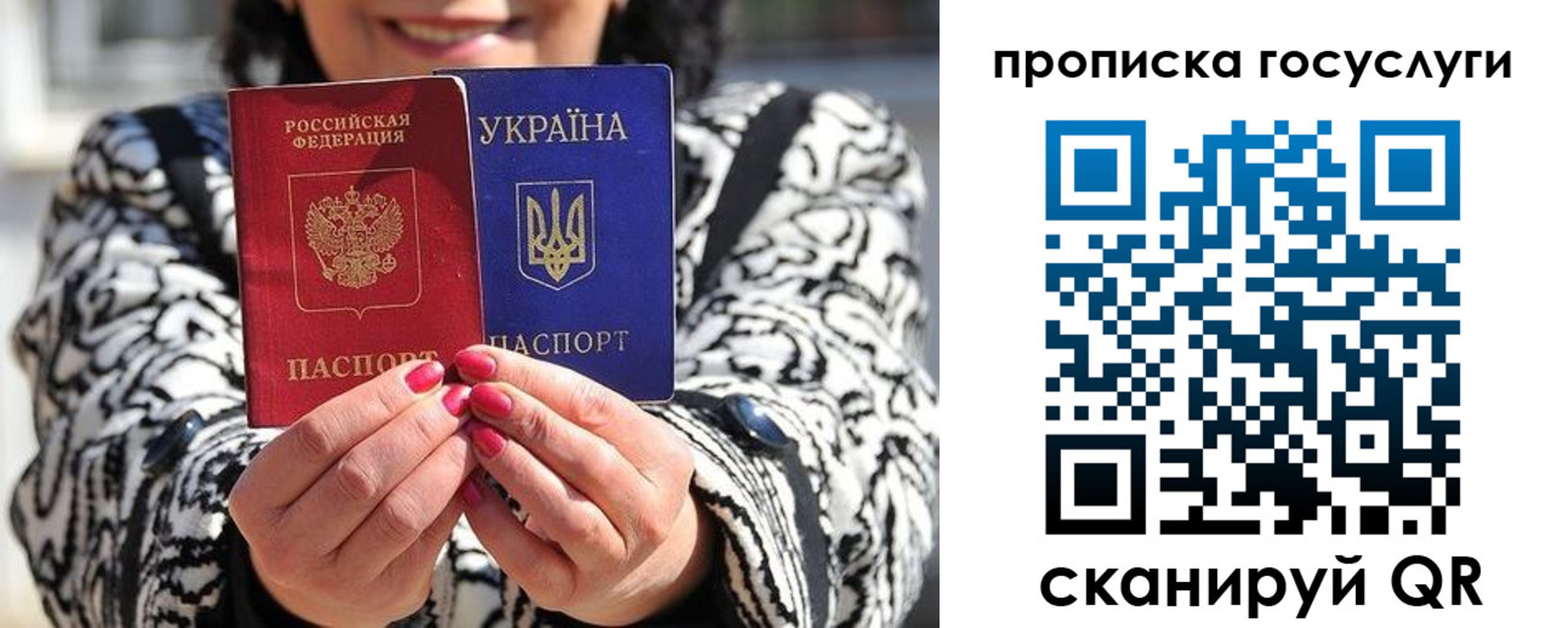 где прописаться в Хвалынске