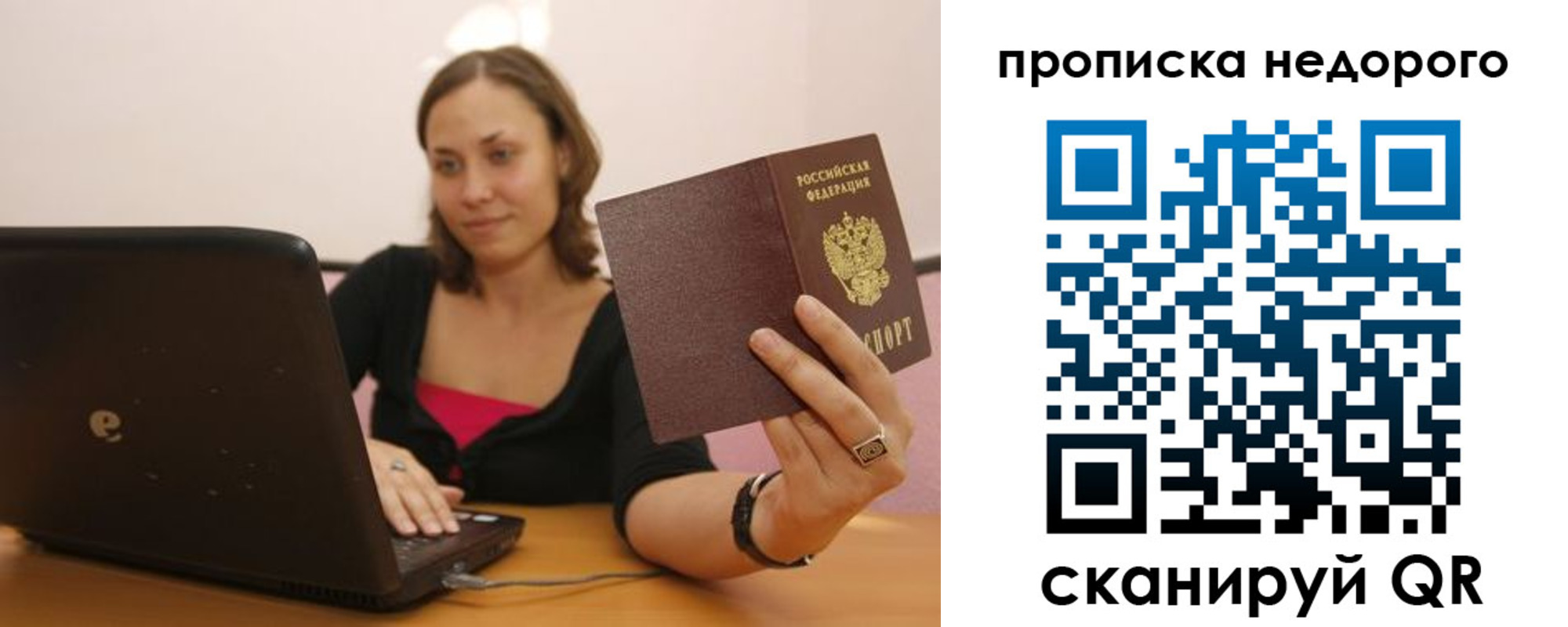 форма 3 в Хвалынске