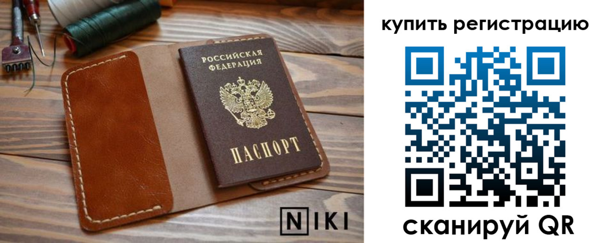 временная регистрация госуслуги в Хвалынске
