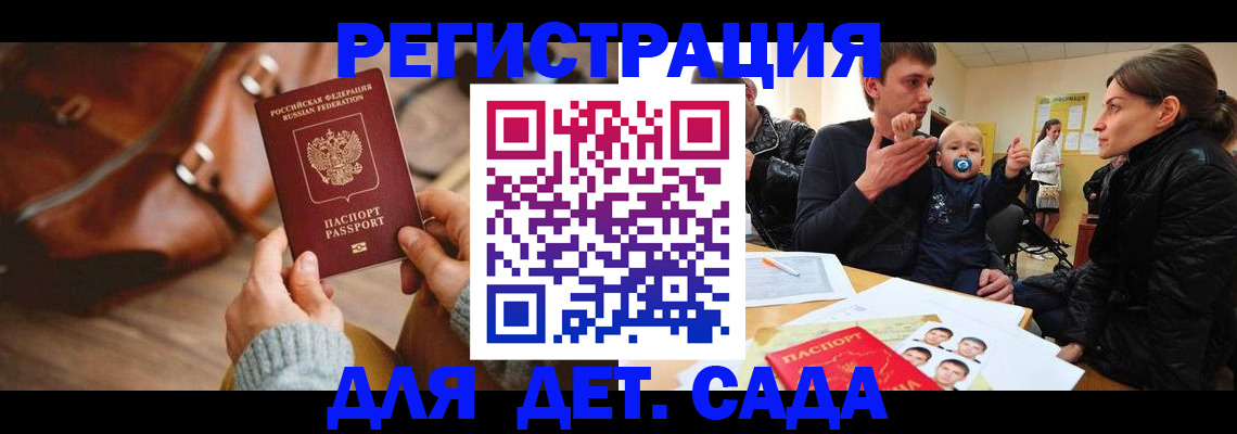 временная регистрация надежно в Хвалынске